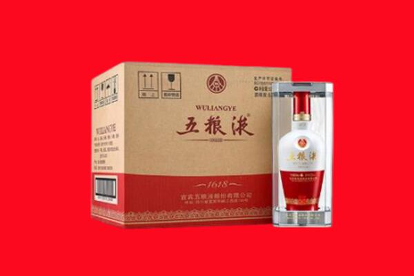 重庆酉阳县回收五粮液