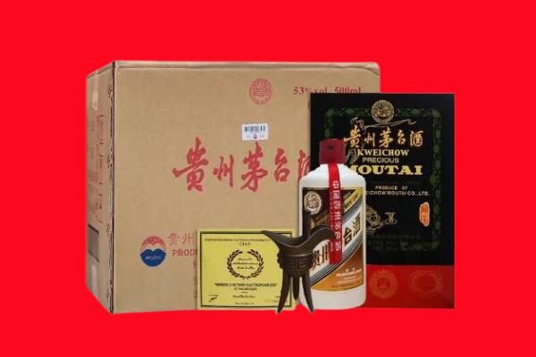 重庆酉阳县剑南春周边回收