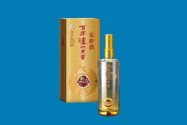 重庆酉阳县红酒周边回收