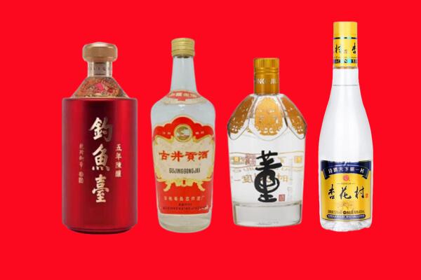 重庆酉阳县回收老酒